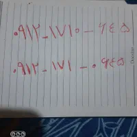 خط ۰۹۱۲