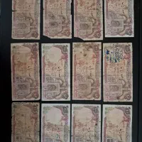 ۱۲ اسکناس قدیمی (کارکرده )|کلکسیون سکه، تمبر، اسکناس|تهران, نارمک جنوبی|دیوار