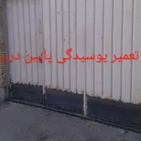 جوشکاری سیار تعمیردرب حیاط و جابجایی لوله گاز|خدمات پیشه و مهارت|گرگان, |دیوار