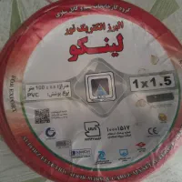 سیم برق