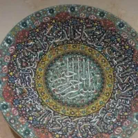 دیوارکوب ایه