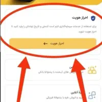 50هزار تومان با ثبت نام برنامه اسنب جایزه دریافت ک