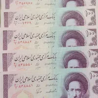 اسکناس (کلکسیونی)