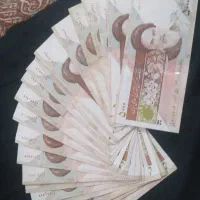 اسکناس دهه ۶۰ و متنوع ۸۰قطعه کلکسیونی حراج|حراج|کرج, گلشهر|دیوار