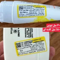 نمایندگی رسمی کرم جوانه گندم نمایندگی تهران