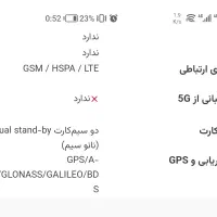 nova 8i 128 8 GB هواوی|موبایل|کرج, شهرک بنفشه|دیوار