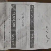 سوئیچ چرخشی ایربگ (نوار بوق) نوار ساعتی اچ سی کراس|قطعات یدکی و لوازم جانبی|تهران, تهرانسر مرکزی|دیوار