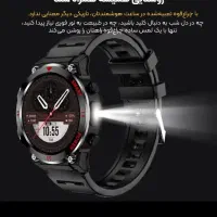 ساعت JB800ULTRA|ساعت|زابل, |دیوار