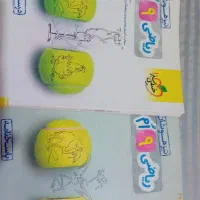 کتاب تیزهوشان نهم