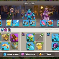 اکانت کلش آف کلنز تاون ۱۴