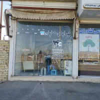 اجاره مغازه