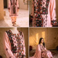 تخفیف ویژه فروش این لباس