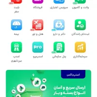 درامد و طلای رایگان فقط با احراز هویت