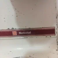 چرخ گوشت برقی ناسیونال