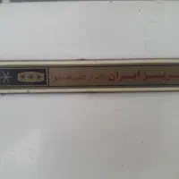 فریزر هفت کشو