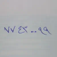 فروش خط ثابت رند