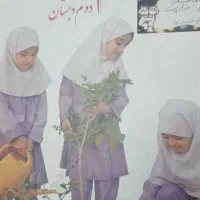 کتاب دوم دبستان|کتاب و مجله آموزشی|مشهد, رستگار|دیوار