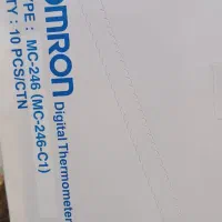 تب سنج|پزشکی|خرمشهر, |دیوار