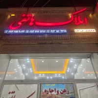 زمین-مسکونی200متر-لب-اصلی-مناسب-ساخت-منطقه-لوکس