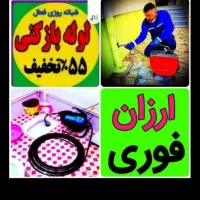 لوله بازکنی وتخلیه چاه لاهیجان اطراف محل ها آذری|خدمات پیشه و مهارت|لاهیجان, انقلاب|دیوار
