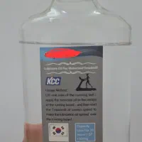 روغن تردمیل