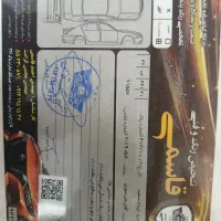 تیبا سالم و تمیز|خودرو سواری و وانت|ری, جوانمرد قصاب|دیوار