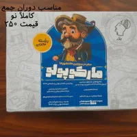 فروش کتابهای کنکور تجربی