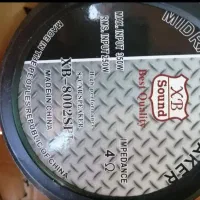 میدرنج|صوتی و تصویری|قزوین, |دیوار