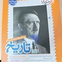 فروش کتاب تست|کتاب و مجله آموزشی|قم, چهل درخت‎|دیوار