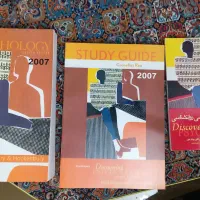 جزوه و کتاب کارشناسی ارشد روانشناسی