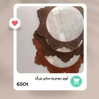حرزیار