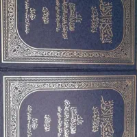 فروش کتاب نفیس و نایاب|کتاب و مجله مذهبی|قم, هنرستان|دیوار