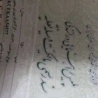 ساوین ۹۸ ۱۵۰ccc|موتورسیکلت|تهران, شهرک شریفی|دیوار