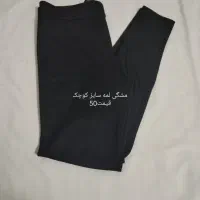 لباس|لباس|جلگه ماژان, |دیوار