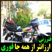 لوله بازکنی توشیبا گاز رازی مسکن مهر