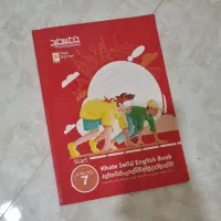 4عددکتاب کار و2عدد کتاب انگیلیسی به همراه1عددCD|کتاب و مجله ادبی|مشهد, نوفل لوشاتو|دیوار