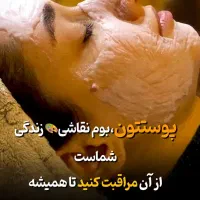 پاکسازی تخصصی پوست با متد پیشرفته