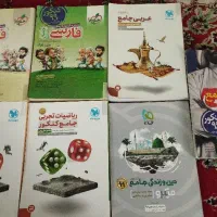 کتاب تست کنکور دروس عمومی و تجربی