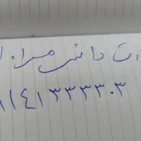 سیم کارت رند رند