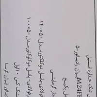فروش دو  پکیچ ایران رادیاتور و یک پمپ اب  یک اسب|آبگرمکن، پکیج، شوفاژ|تهران, آبشار|دیوار
