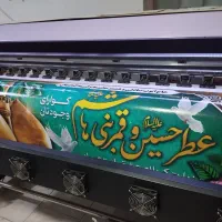 چاپ بنر کربلایی بنر مکه بنر تسلیت بنر تبلیغاتی