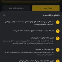 ۲۰۰+۲۰۰ حالشو ببر تبدیل