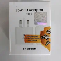 شارژر ۲۵ وات اصلی سامسونگ