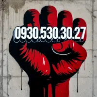 سیم کارت رند|سیم‌کارت|پرند, فاز ۶|دیوار