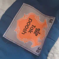 پالتو|لباس|صالح آباد (ایلام), |دیوار