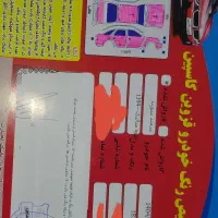 سمند سورن مدل 94|خودرو سواری و وانت|قزوین, |دیوار