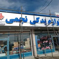 اجرای نمای کامپوزیت وچوب ترمو|خدمات پیشه و مهارت|تویسرکان, |دیوار