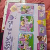 بازی|اسباب‌‌بازی|شیراز, لب آب|دیوار