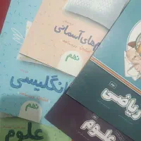 کتاب سی و یک استان و کتاب جامع تیزهوشان ورودی دهم|کتاب و مجله آموزشی|تهران, امامت|دیوار