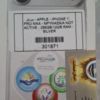 iphone17 pro max zaa